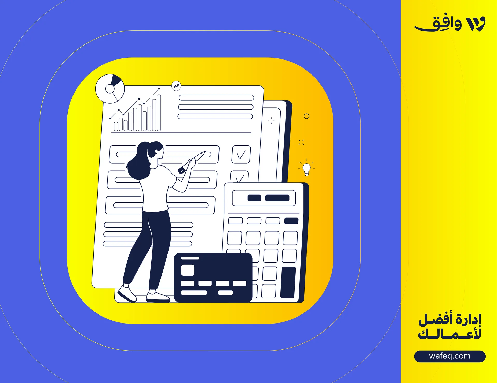 كيف تقيم جودة التقرير المالي؟.png